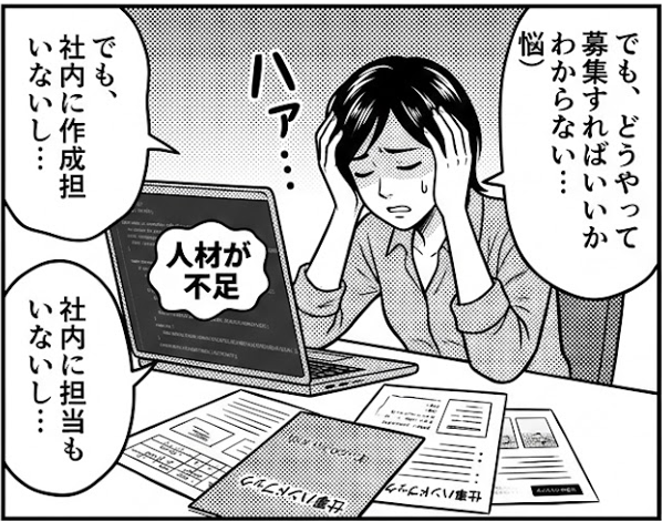 既存資料の限界