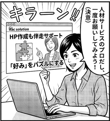 サービスの発見
